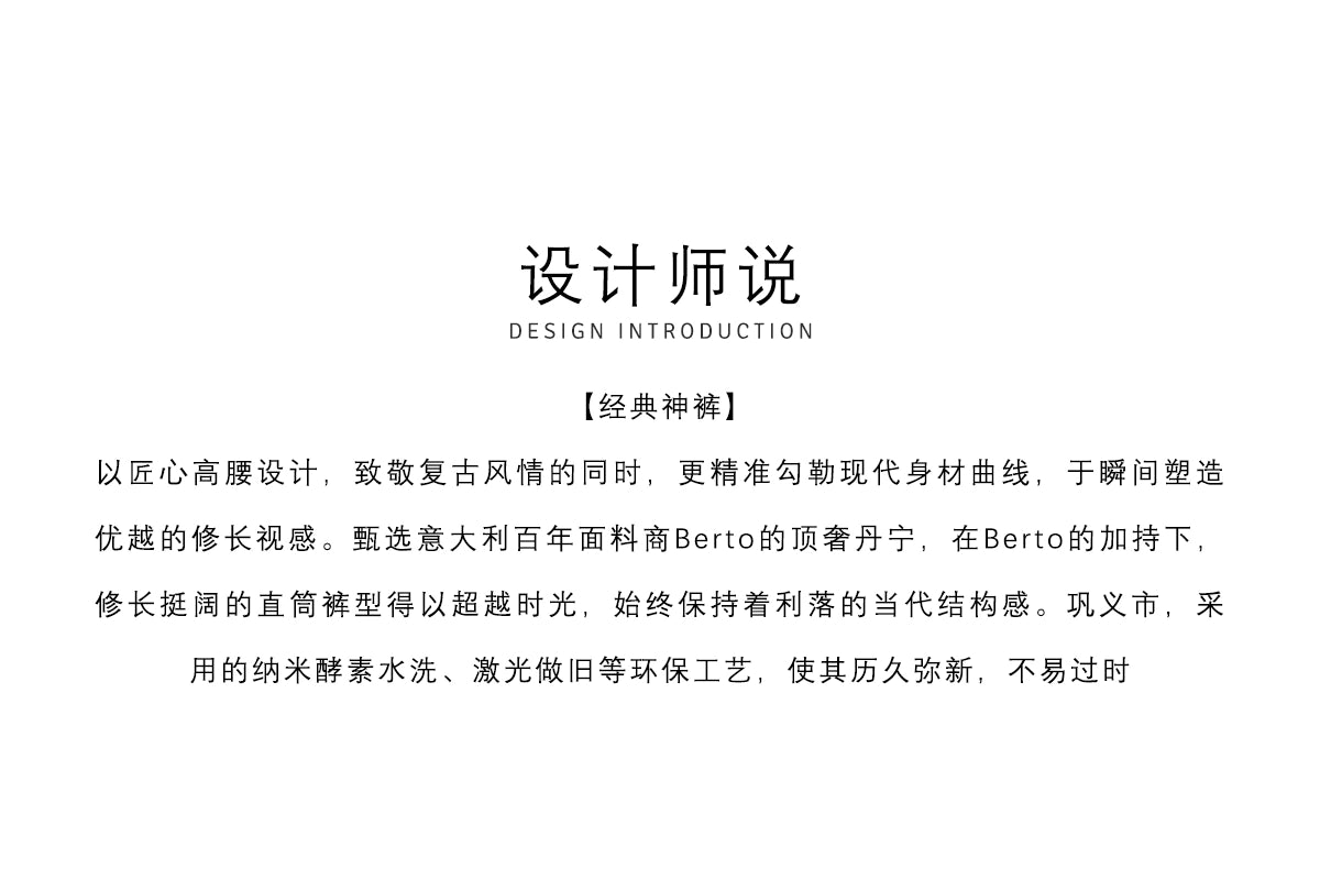 The rumah Italian berto straight jeans Kendou style primary color denim handsome straight pencil denim