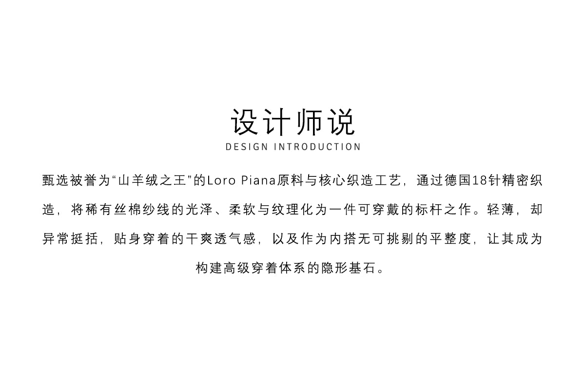 The rumah retro green cashmere bottoming shirt, Italian L/P top luxury yarn 15 micron cashmere 18 stitches